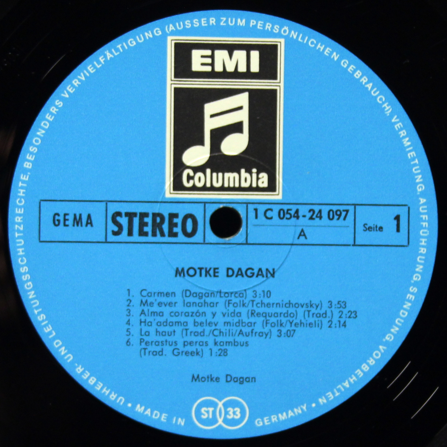 LP Motke Dagan — Motke Dagan фото 3