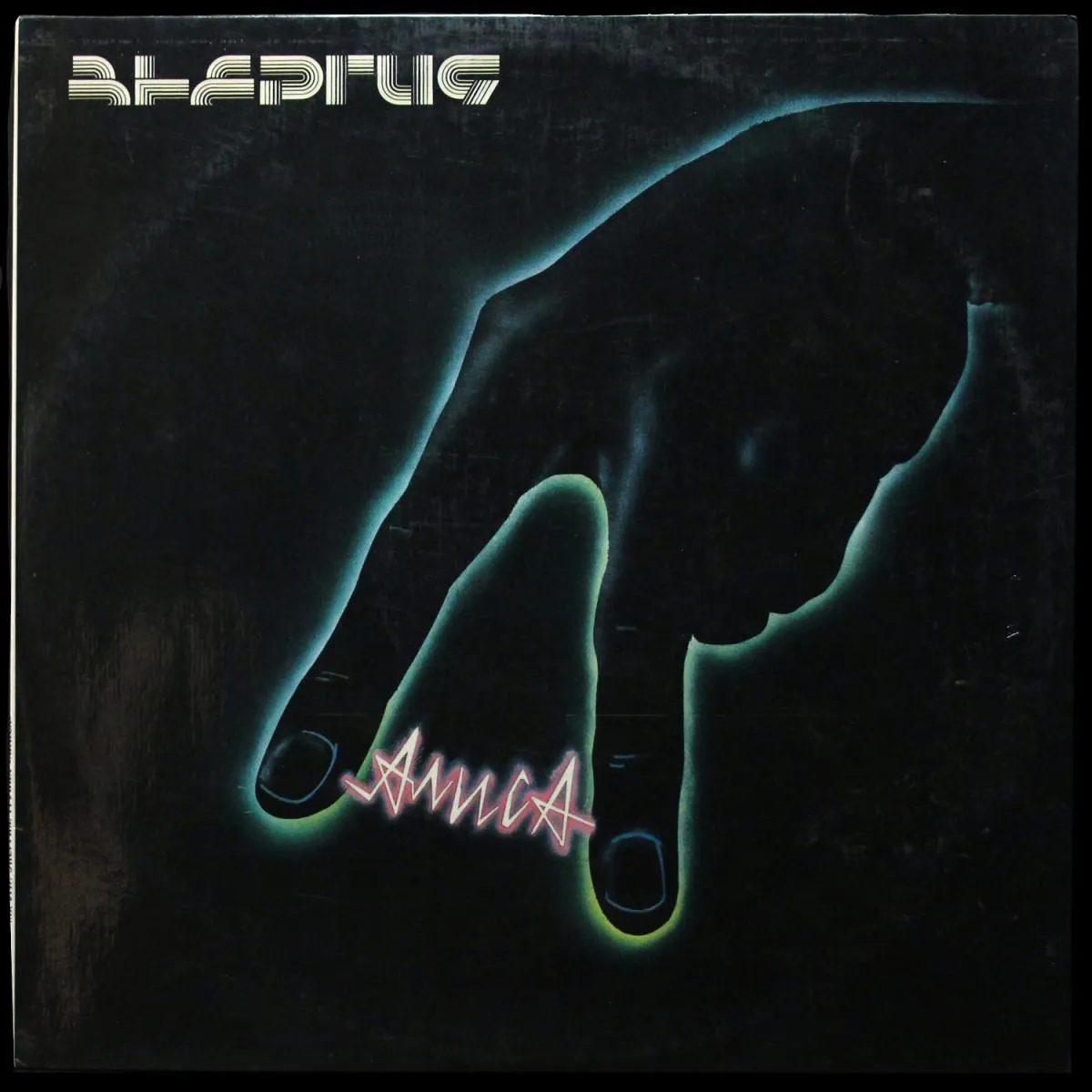 LP Алиса — Энергия фото