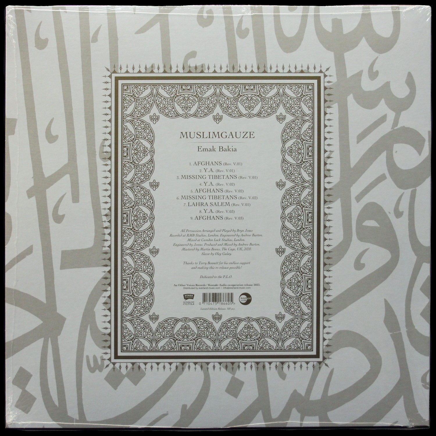 LP Muslimgauze — Emak Bakia (picture disc (пикчер диск)) фото 2