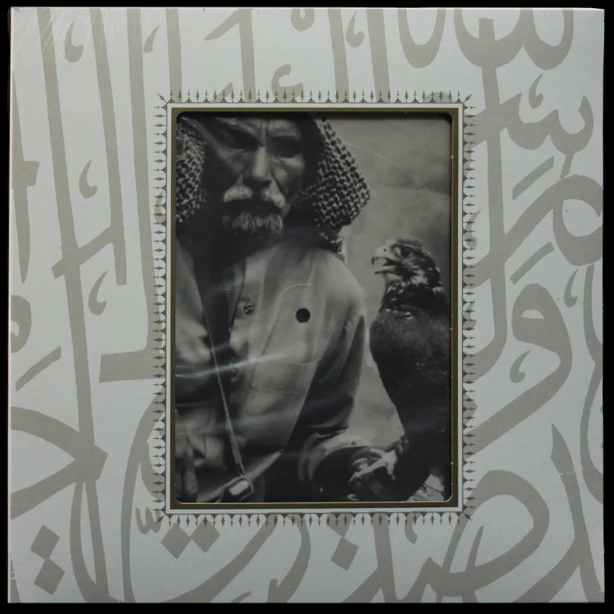 LP Muslimgauze — Emak Bakia (picture disc (пикчер диск)) фото