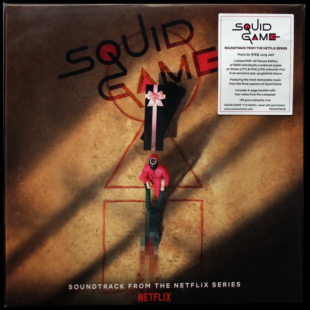 LP Jung Jaeil — Squid Game (Soundtrack From The Netflix Series) (2LP,  цветной винил) фото