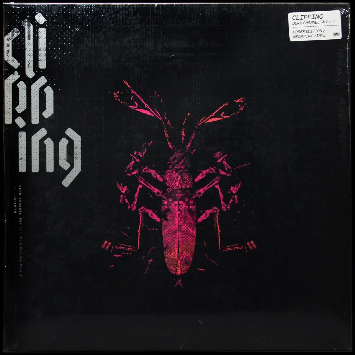 LP Clipping — Dead Channel Sky (цветной винил,  2LP) фото