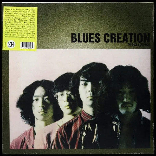 Blues Creation