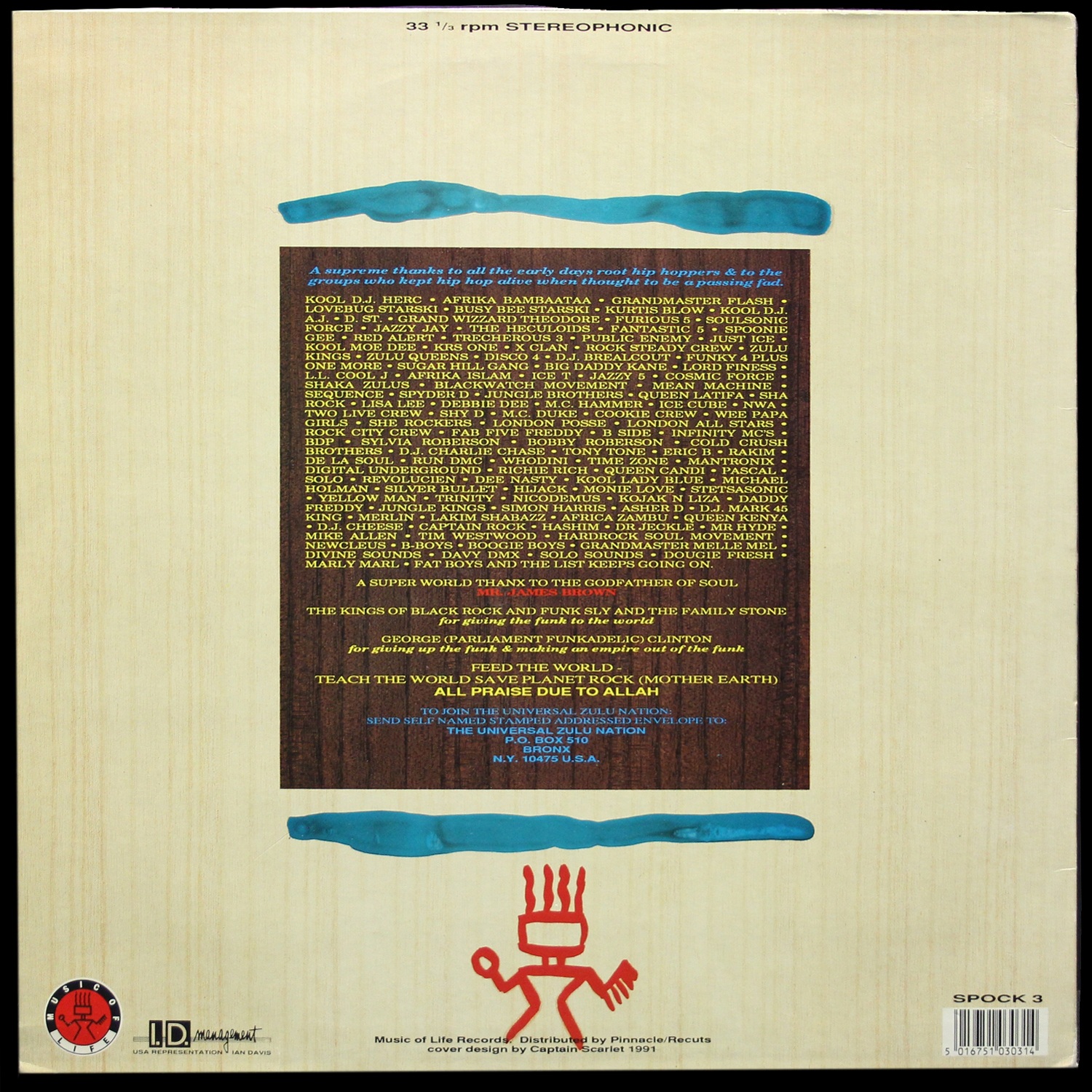 LP V/A — Afrika Bambaataa & The Universal Zulu Nation In Conjunction With Music Of Life Presents Hip Hop Funk Dance Classics Volume 1 фото 2