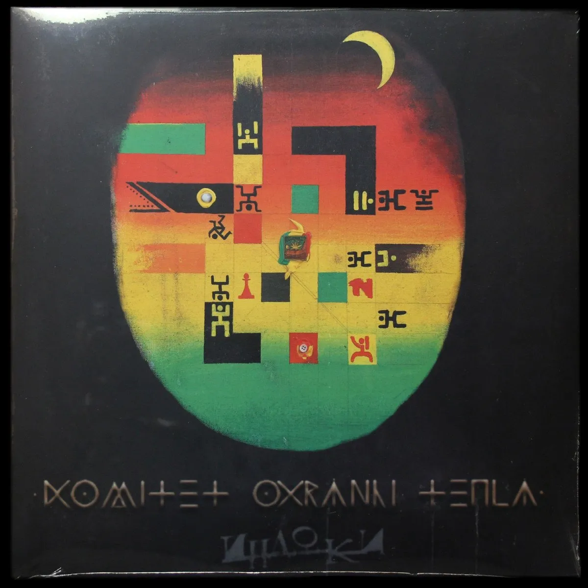 LP Комитет Охраны Тепла — Индюки фото