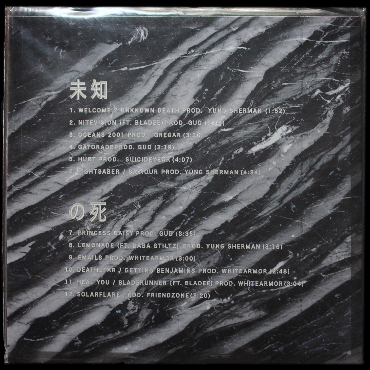 LP Yung Lean — Unknown Death 2002 (цветной винил) фото 2