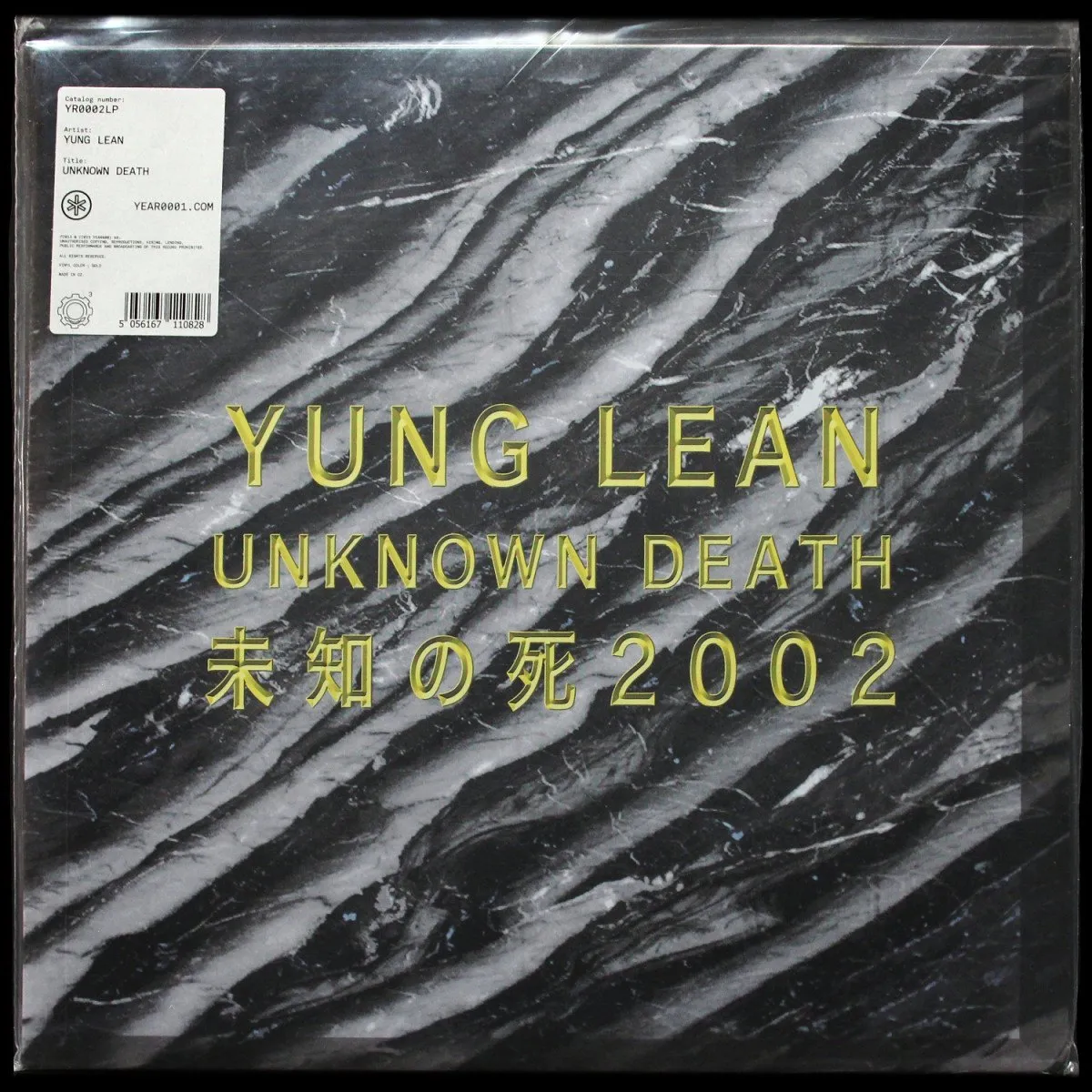 LP Yung Lean — Unknown Death 2002 (цветной винил) фото