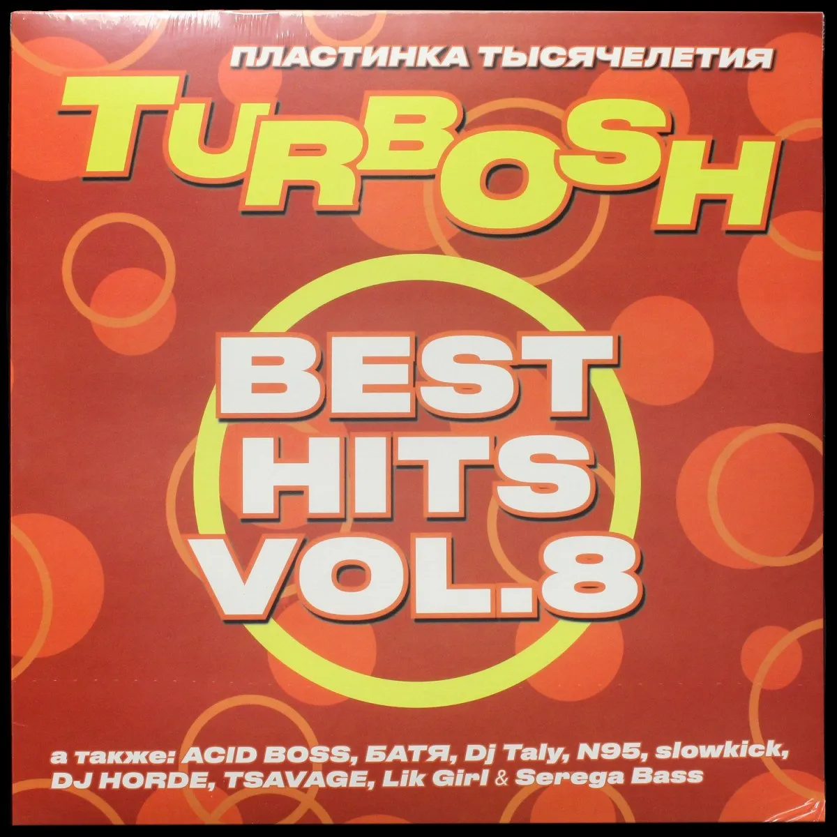 LP Turbosh — Best Hits Vol. 8 фото