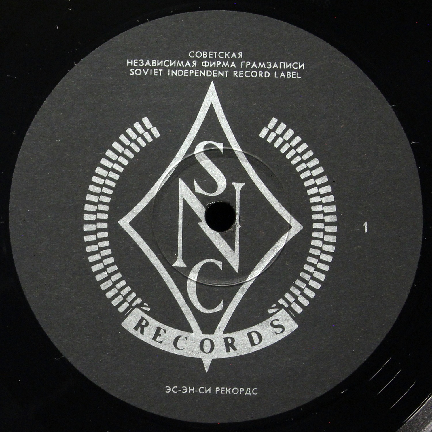 LP UFO — High Stakes & Dangerous Men фото 2