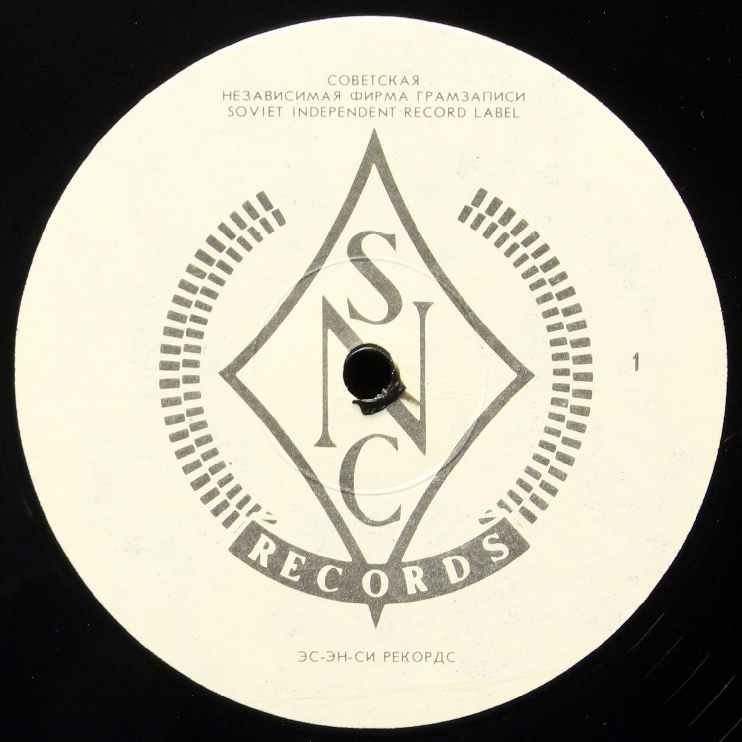 LP Лига Блюза — Да Здравствует Ритм Энд Блюз! фото 2