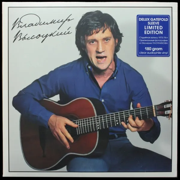 С Ансамблем 'Мелодия'