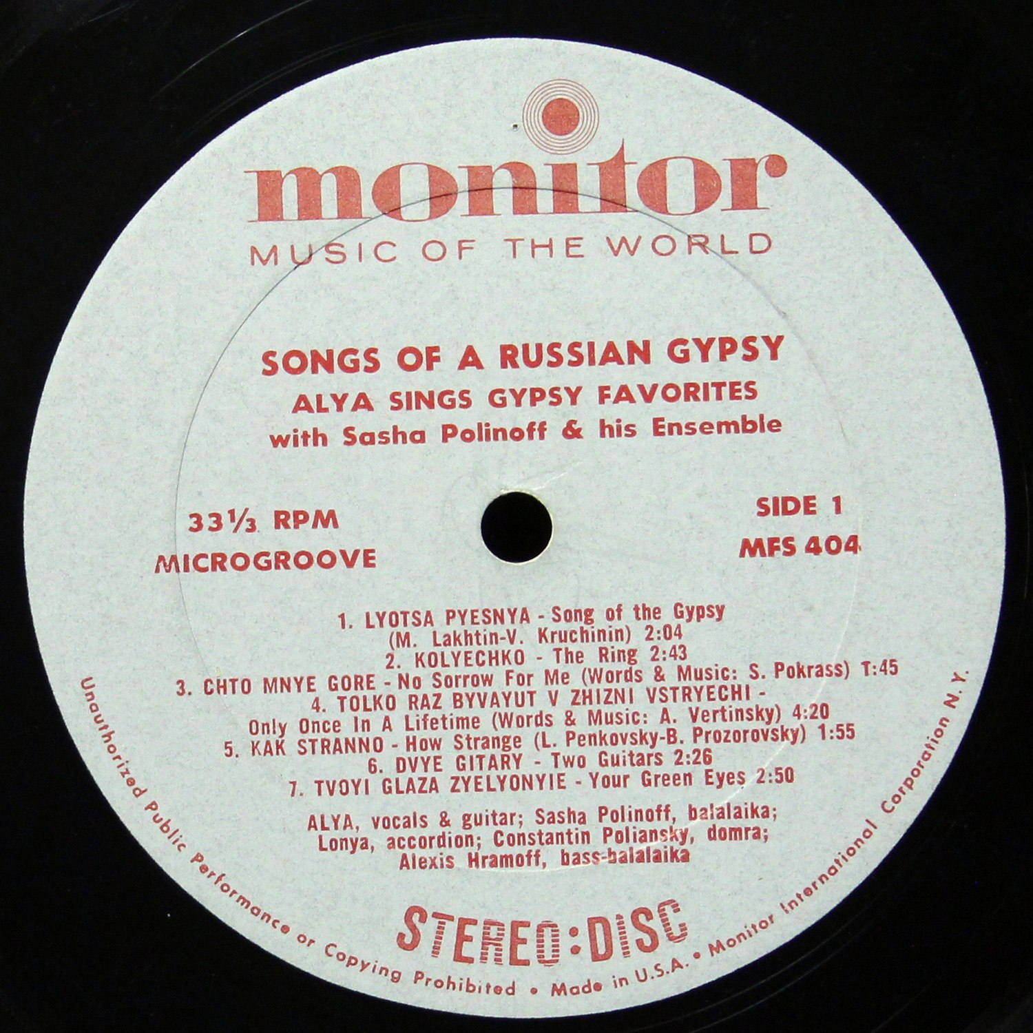 LP Alya — Songs Of A Russian Gypsy фото 2