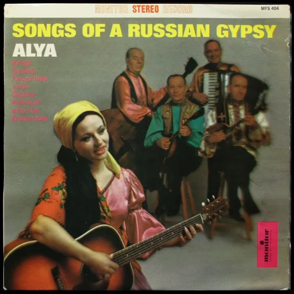 Songs Of A Russian Gypsy
