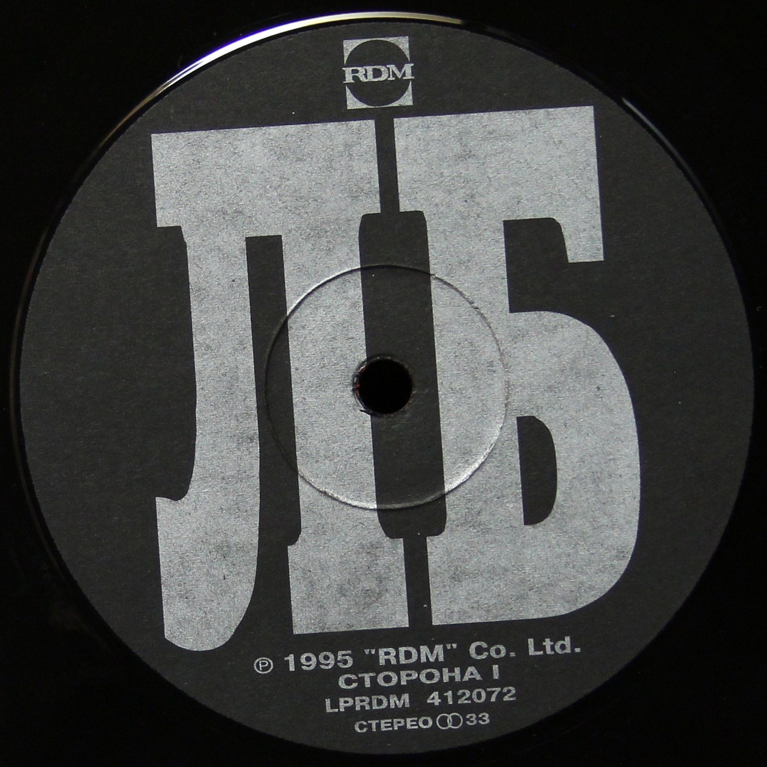 LP Лига Блюза — Неужели Прошло 15 Лет? фото 3