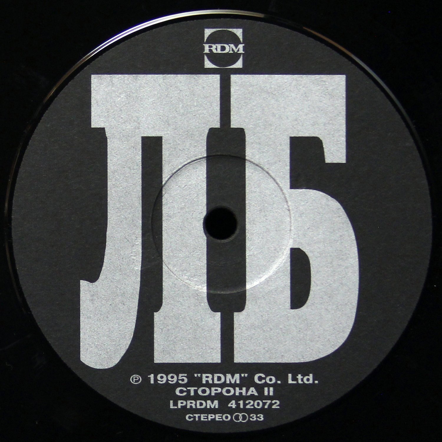 LP Лига Блюза — Неужели Прошло 15 Лет? фото 4