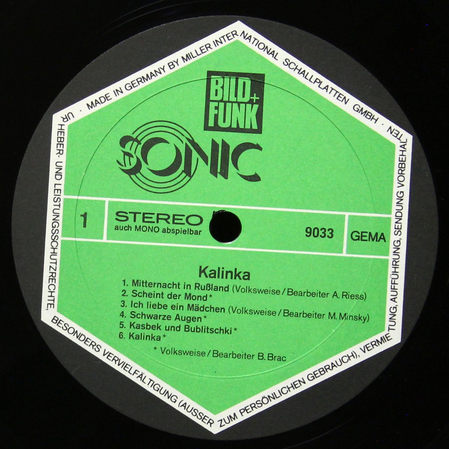 LP Michael Minsky — Kalinka фото 2