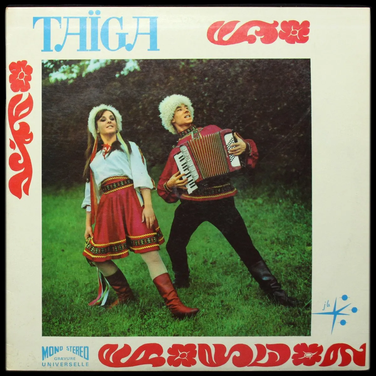 LP V/A — Volume 17 - Taiga фото