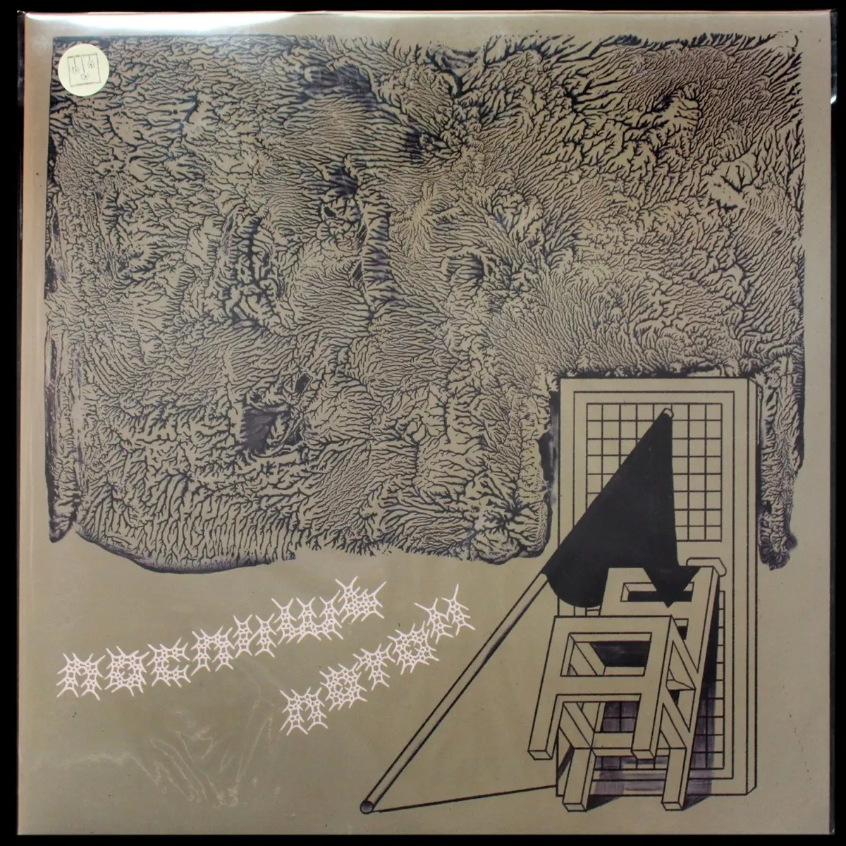 LP Поспишь Потом — За Секунду До Катастрофы (цветной винил,  + постер) фото