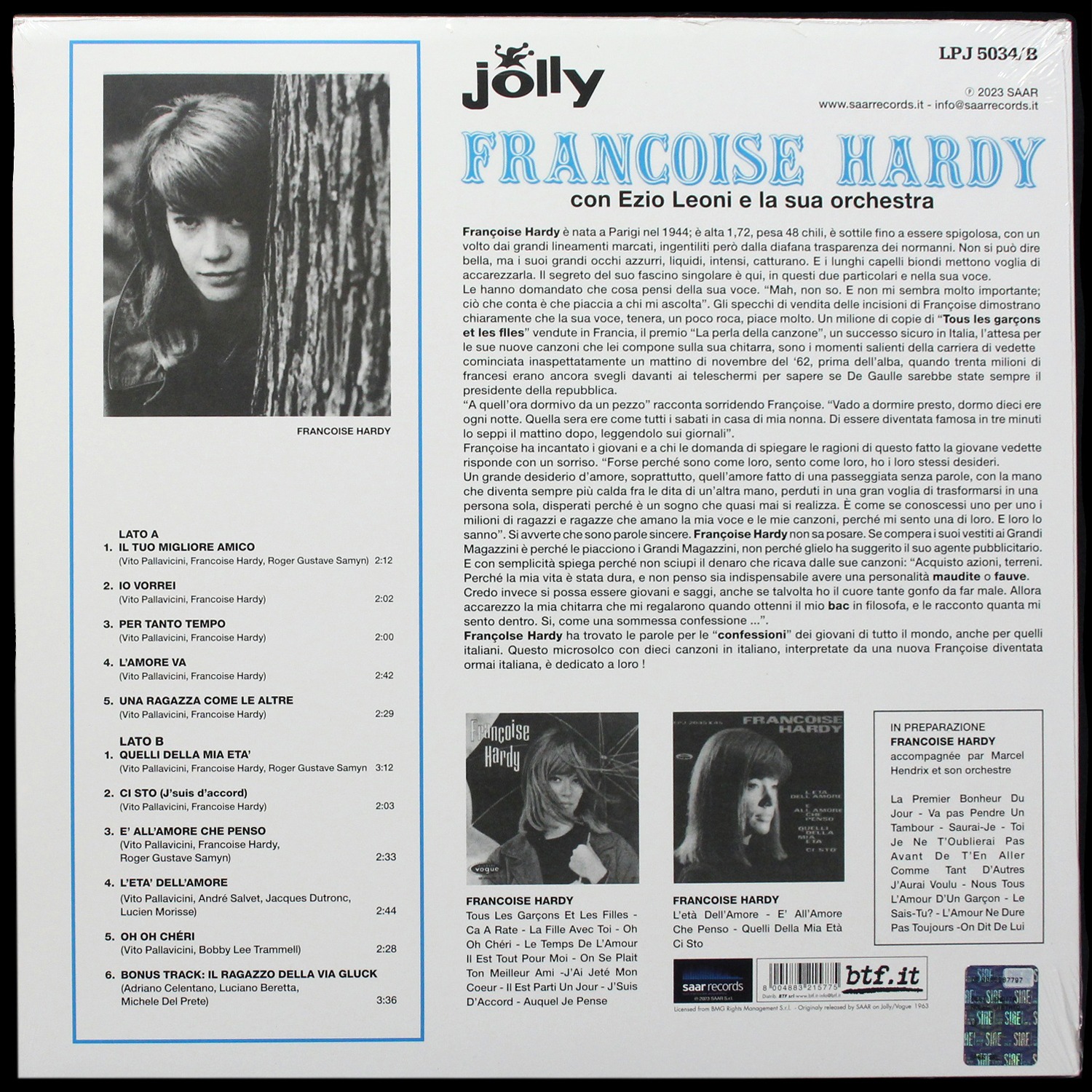 LP Francoise Hardy — Francoise Hardy (цветной винил) фото 2