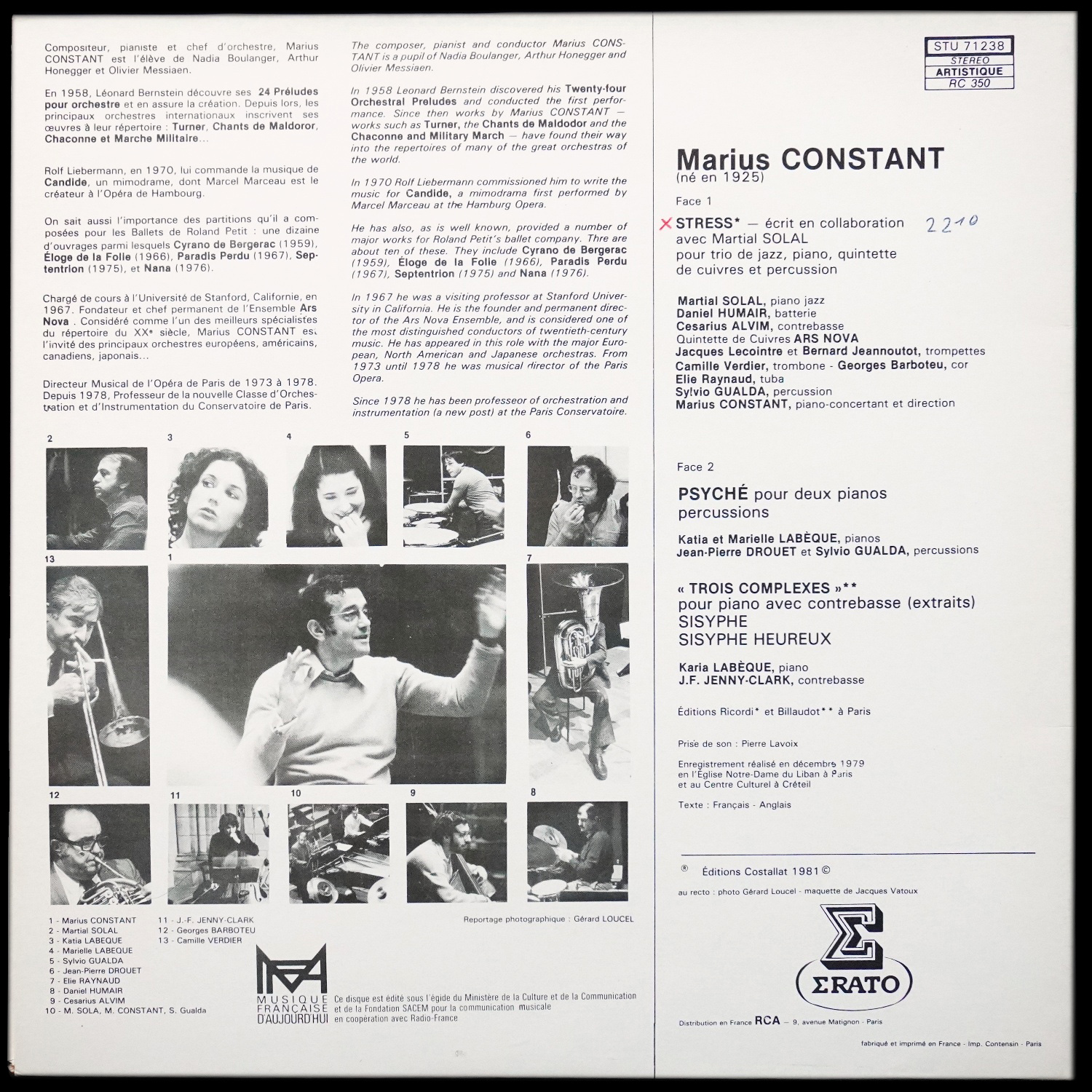 LP Martial Solal — Stress - Psyche - Trois Complexes фото 2