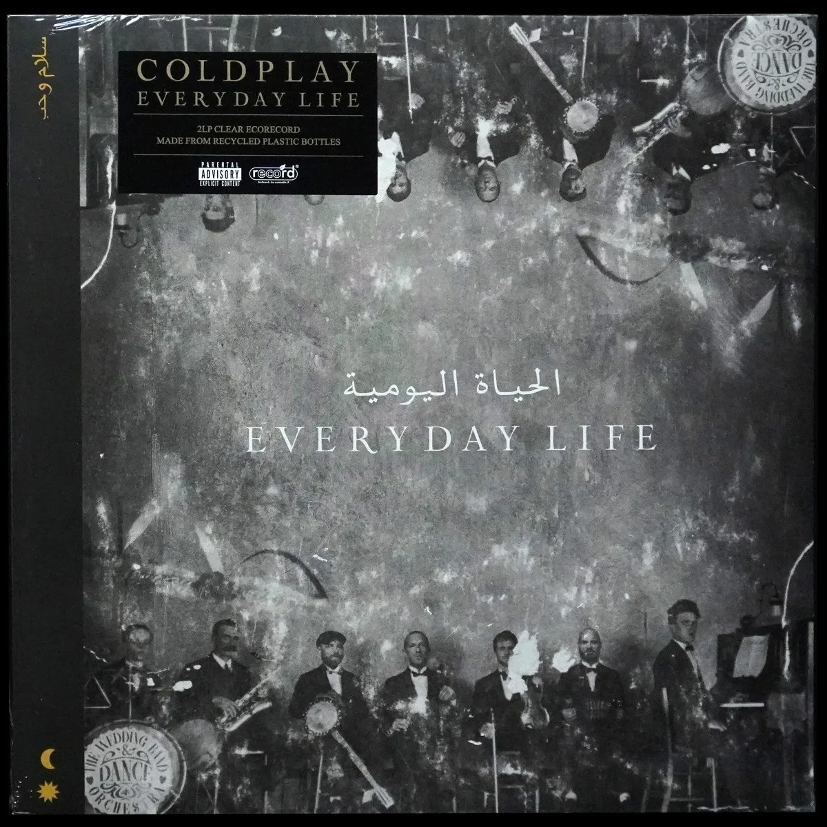 LP Coldplay — Everyday Life (2LP,  цветной винил,  + буклет) фото