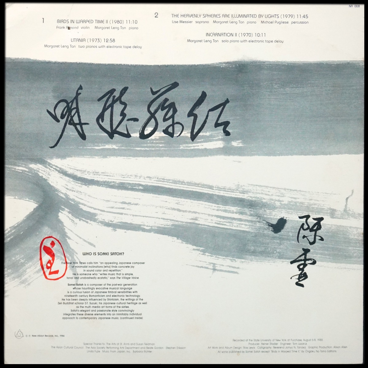 LP Margaret Leng Tan — Litania фото 2