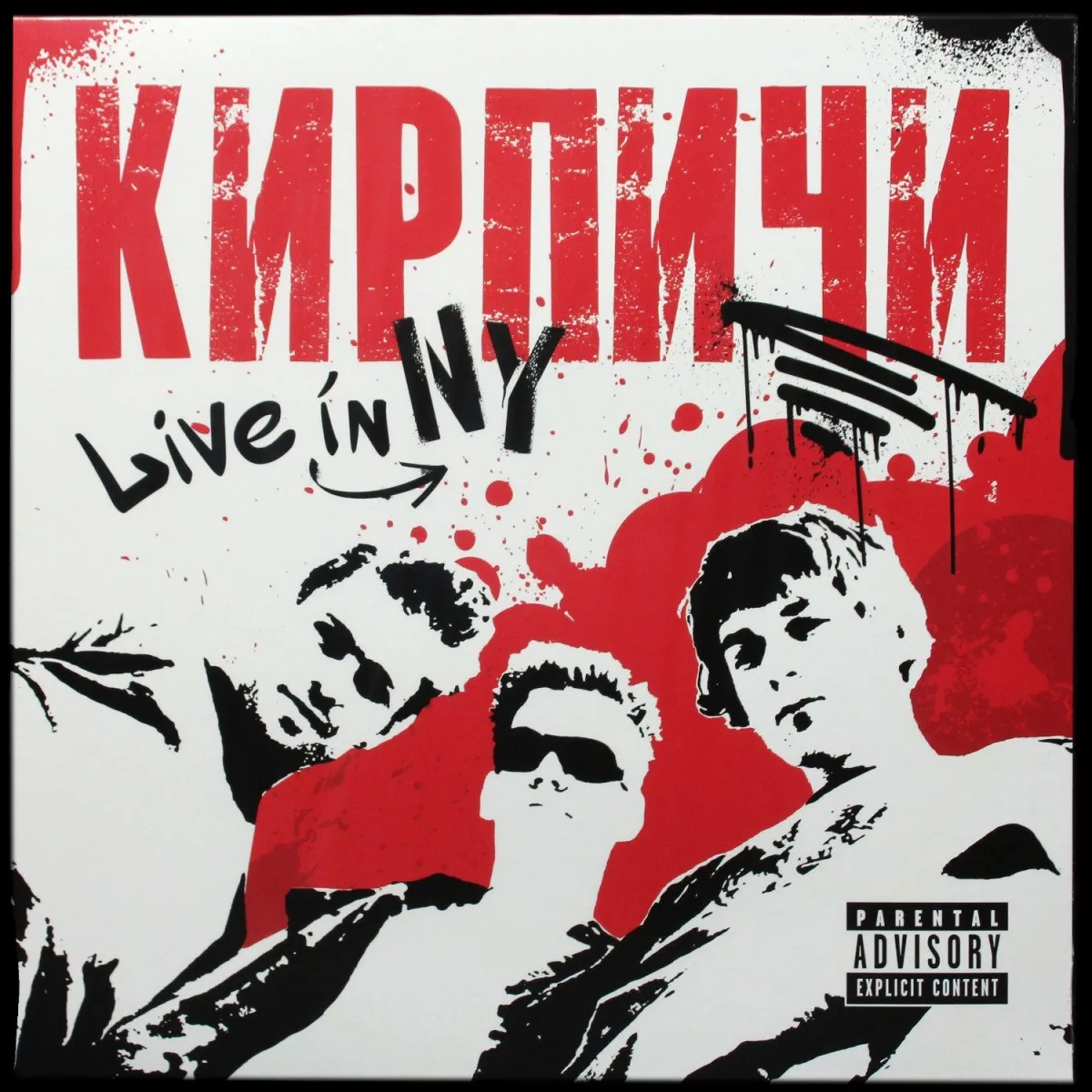 LP Кирпичи — Live In NY (цветной винил) фото