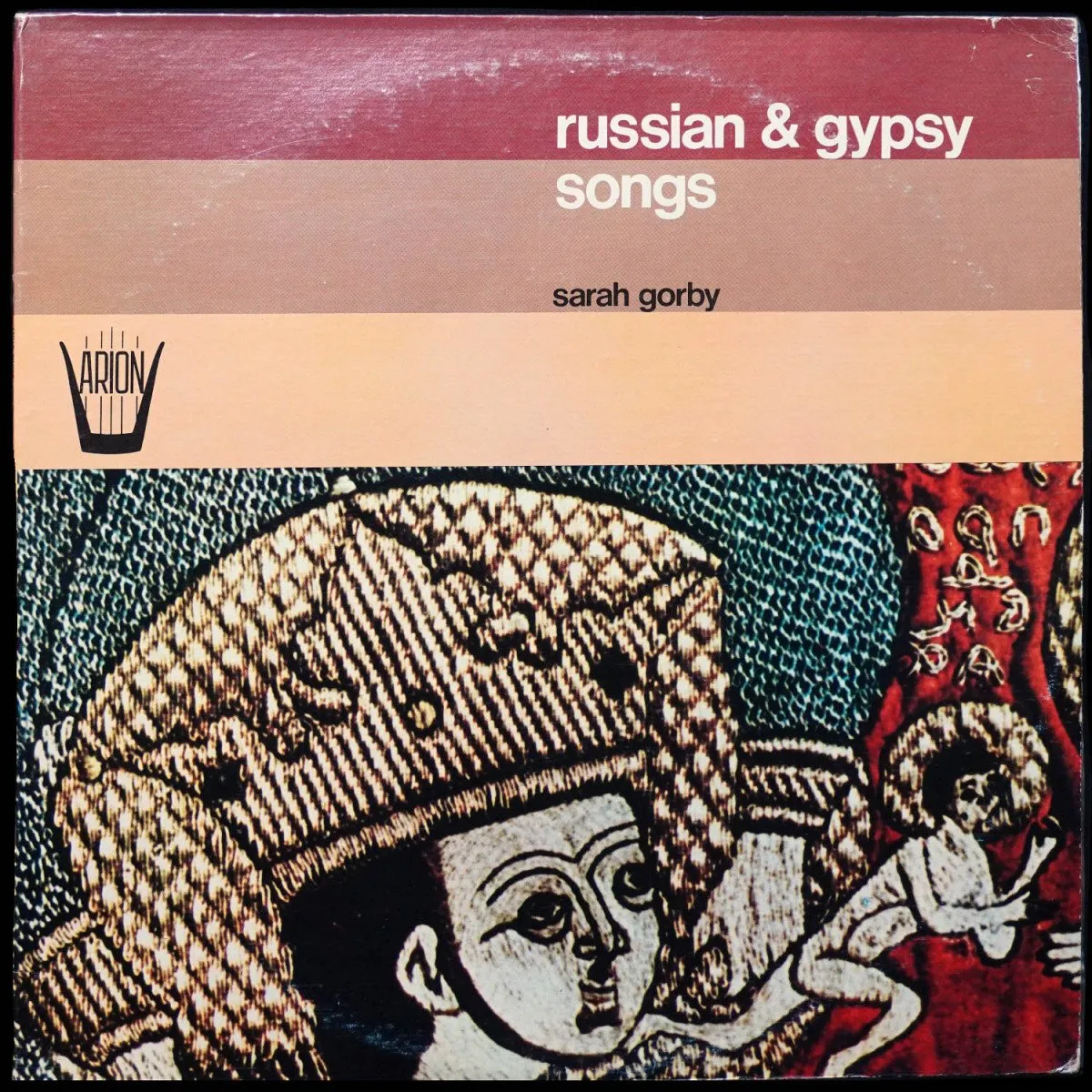 LP Sarah Gorby — Russian & Gypsy Songs фото