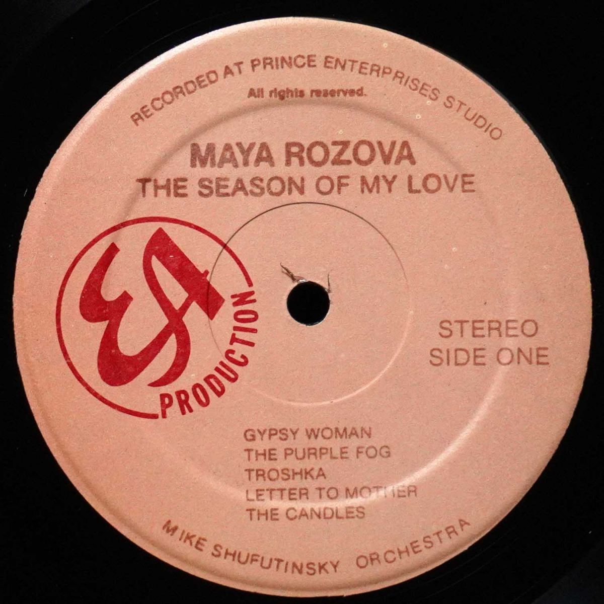 LP Maya Rozova — Season Of My Love / Пора Любви Моей фото 4