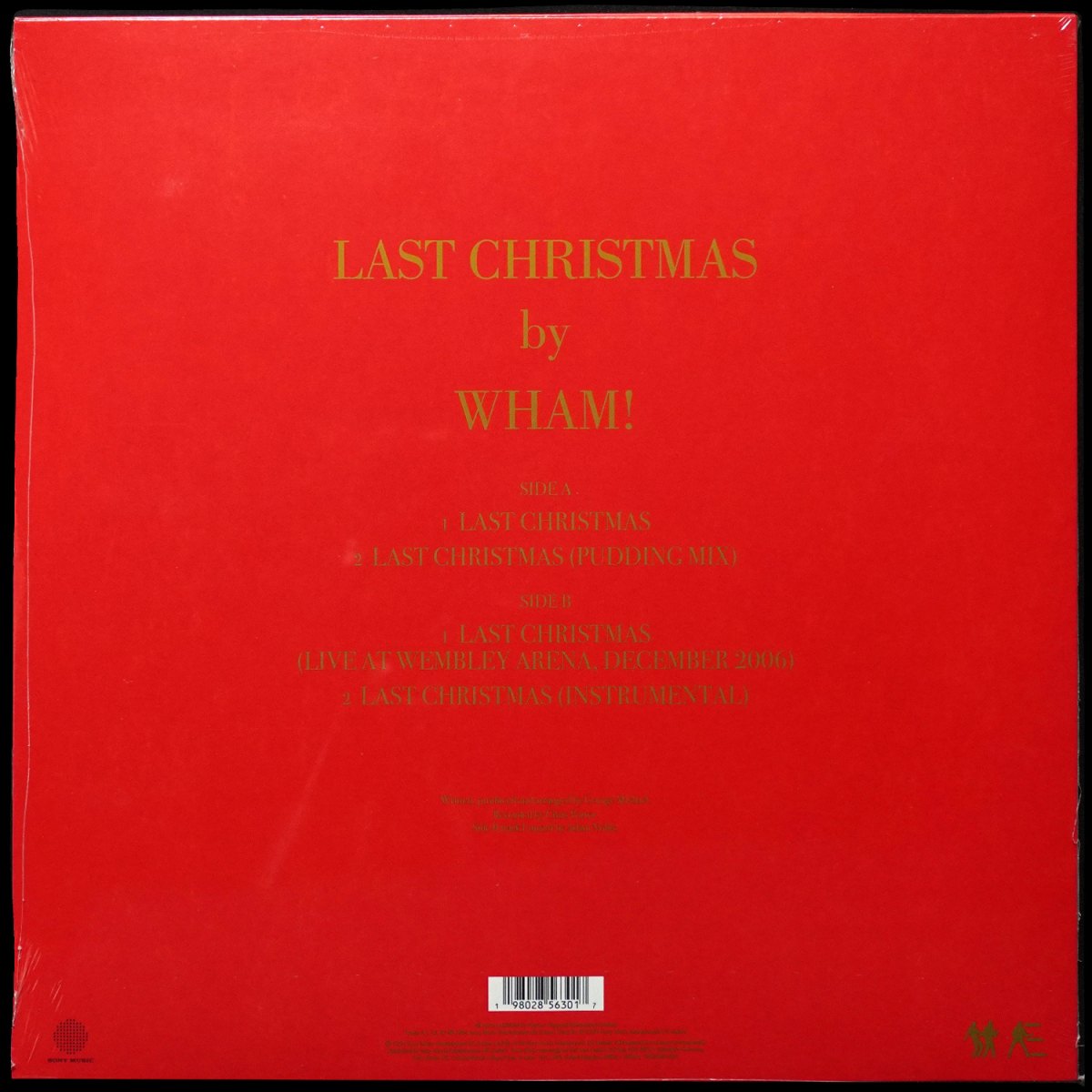 LP Wham! — Last Christmas (picture disc (пикчер диск), EP (мини-альбом)) фото 2