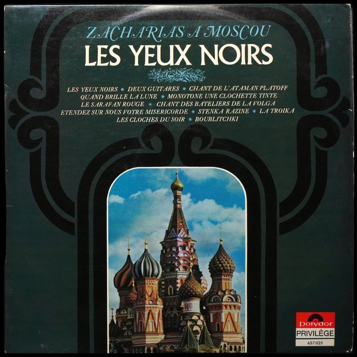 LP Helmut Zacharias — Zacharias A Moscou фото