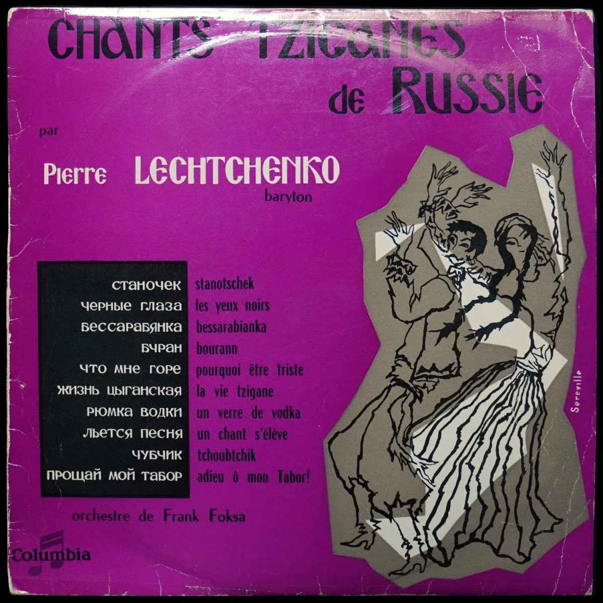 LP Pierre Lechtchenko — Chants Tziganes De Russie фото