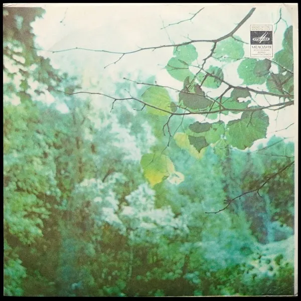 Песни Владимира Высоцкого