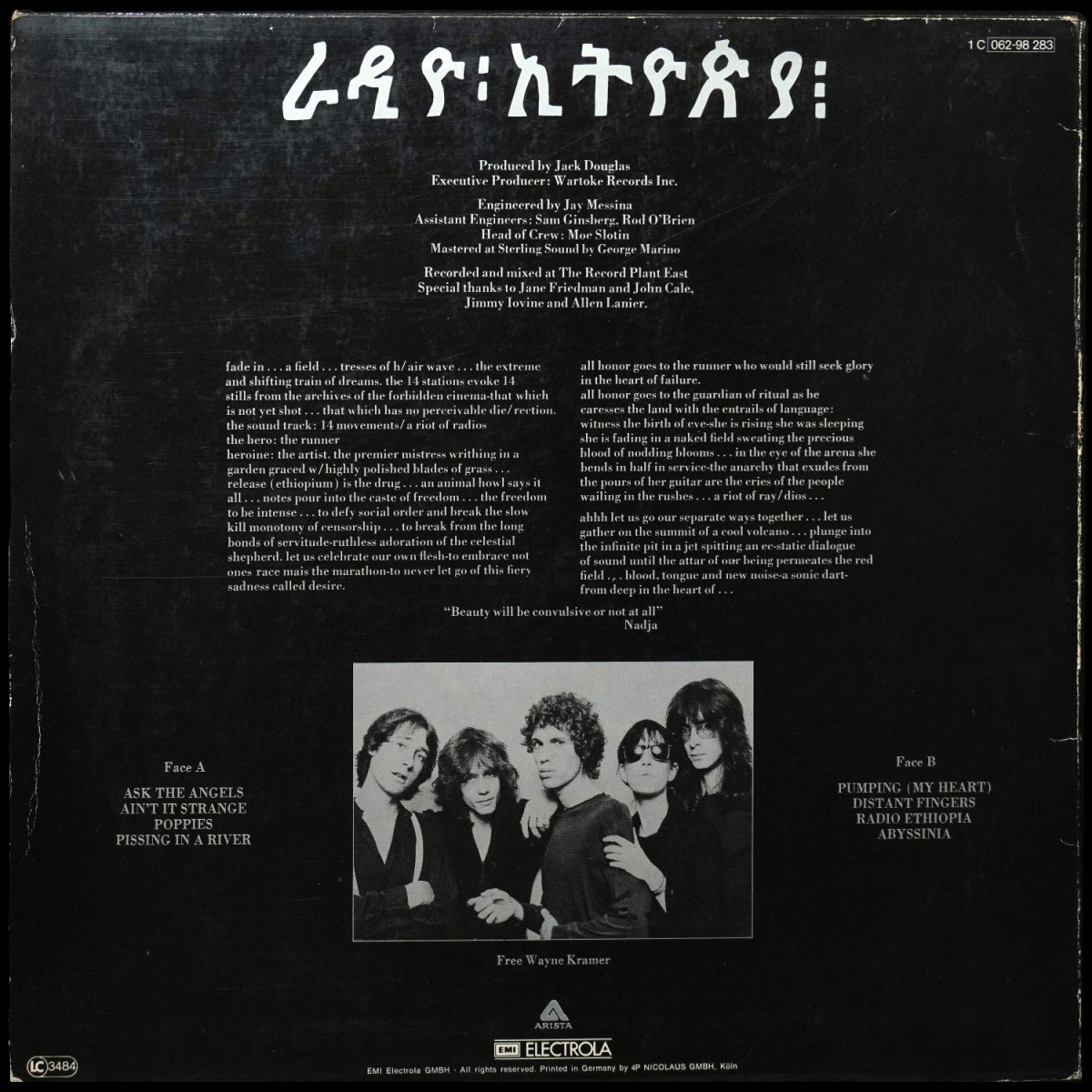 LP Patti Smith Group — Radio Ethiopia фото 3