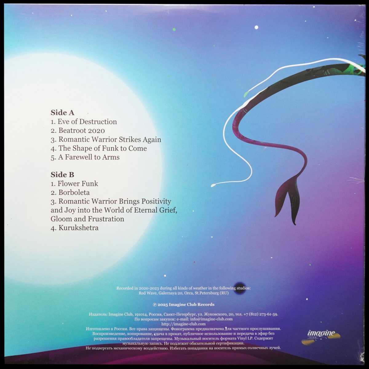 LP Legendary Flower Punk — Romantic Warrior Strikes Again фото 2