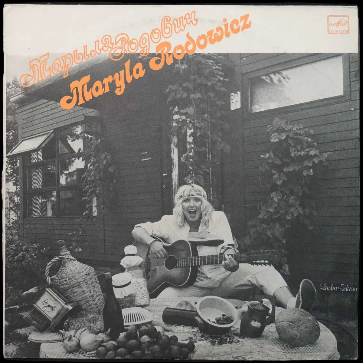 LP Марыля Родович — Марыля Родович фото
