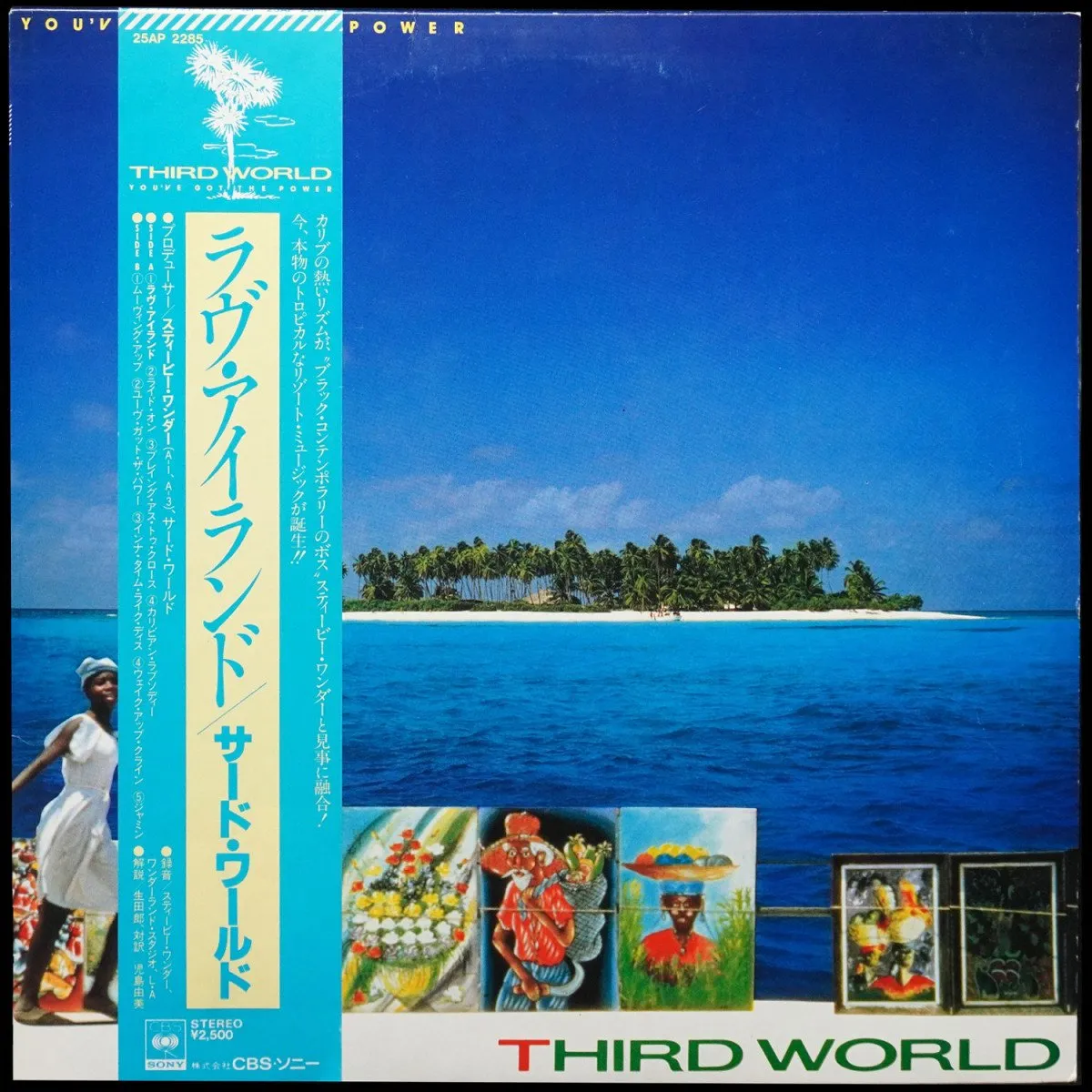 LP Third World — You've Got The Power (+ obi) фото