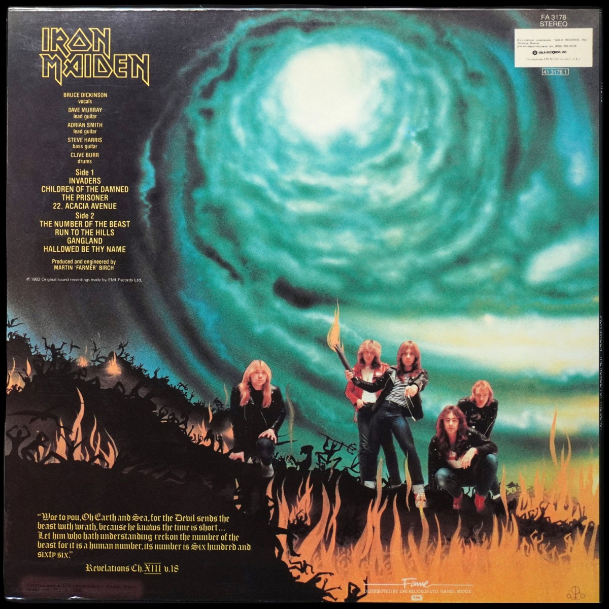 LP Iron Maiden — Number Of The Beast фото 2