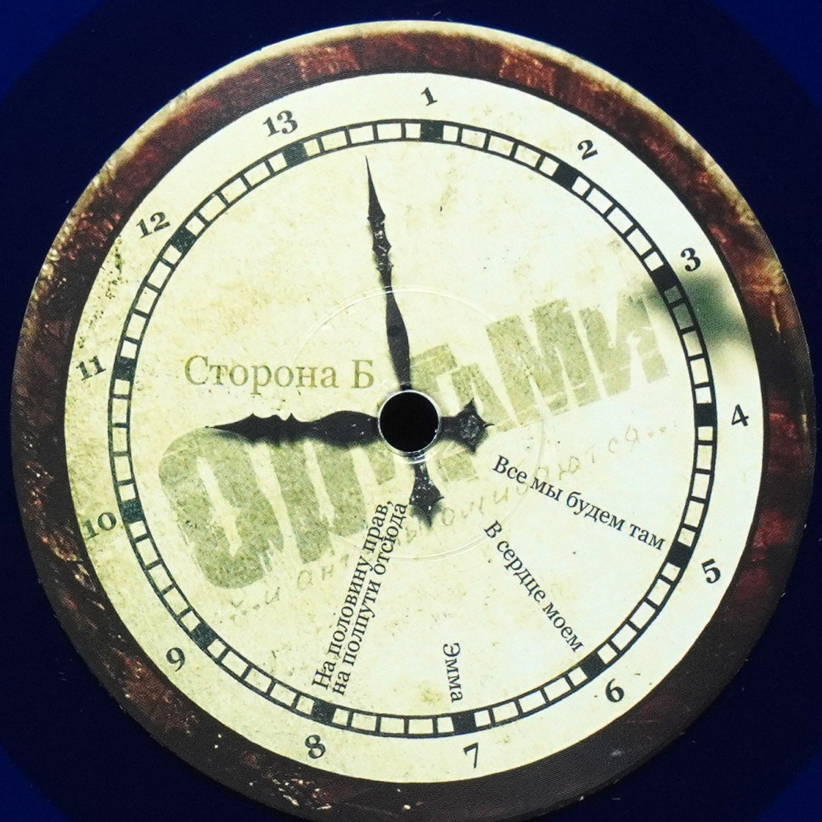 LP Оригами — ...И Ангелы Ошибаются... (2LP, цветной винил) фото 3