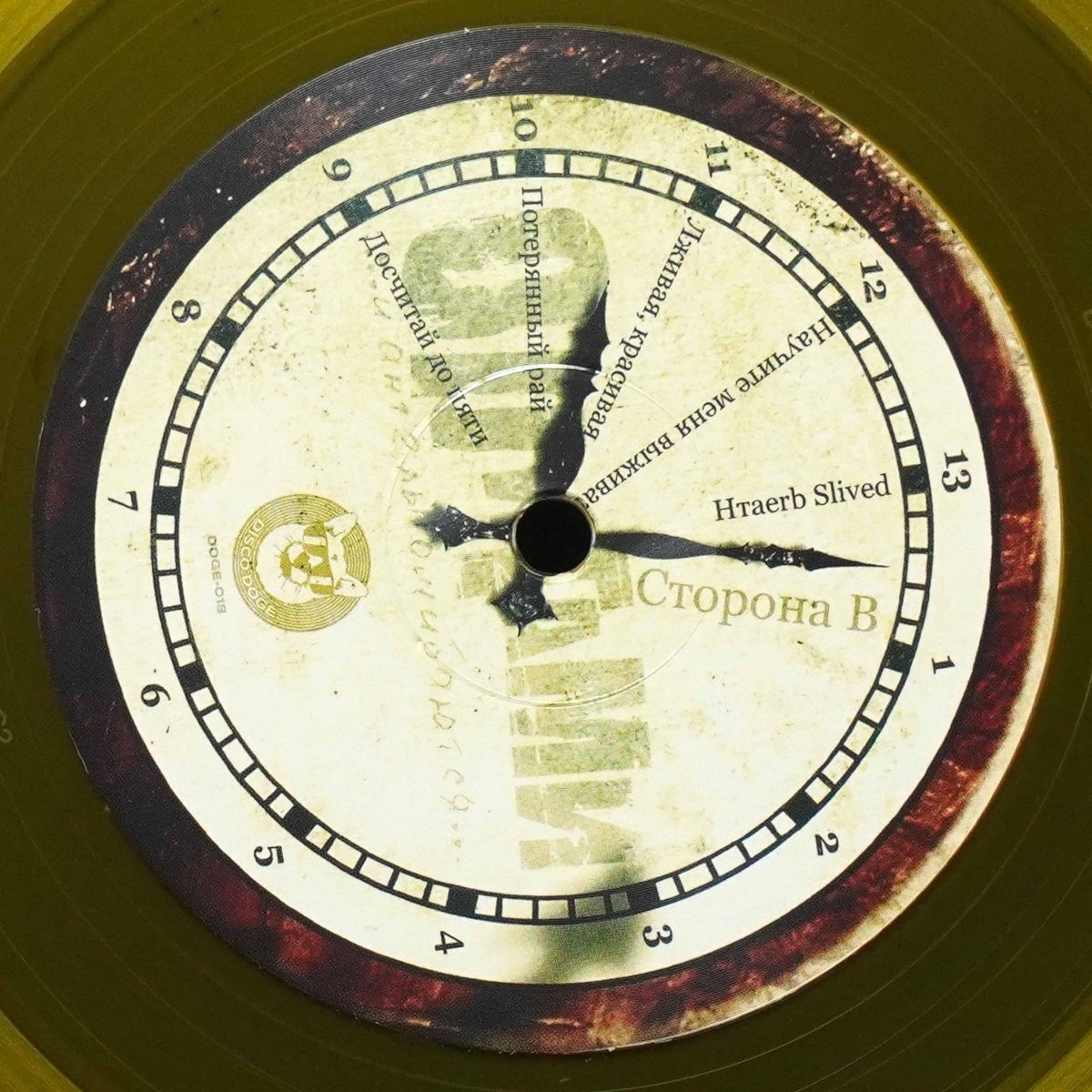 LP Оригами — ...И Ангелы Ошибаются... (2LP, цветной винил) фото 5