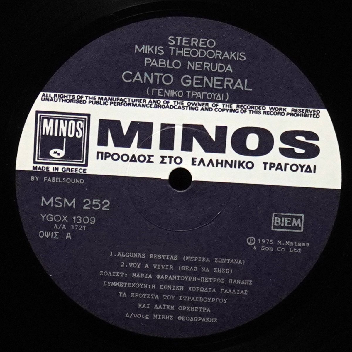 LP Mikis Theodorakis — Canto General (2LP, + буклет) фото 3