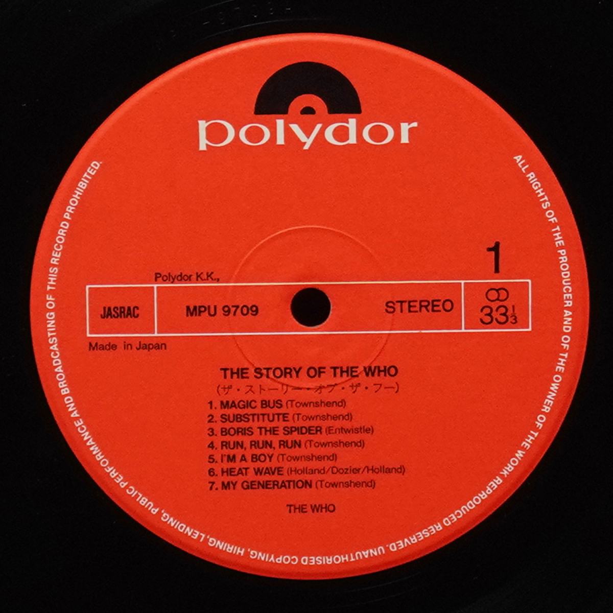 LP Who — Story Of The Who (2LP) фото 3