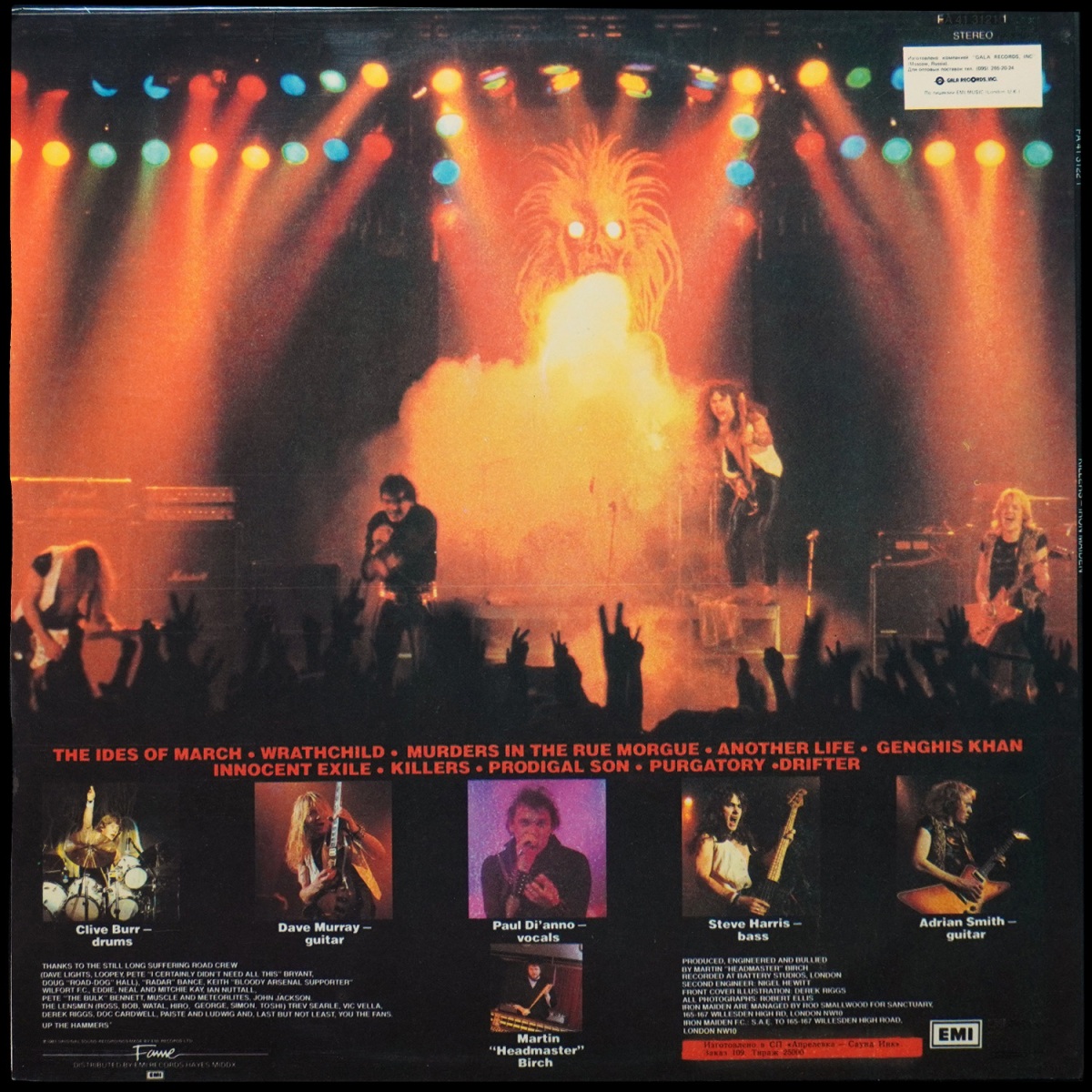 LP Iron Maiden — Killers фото 2