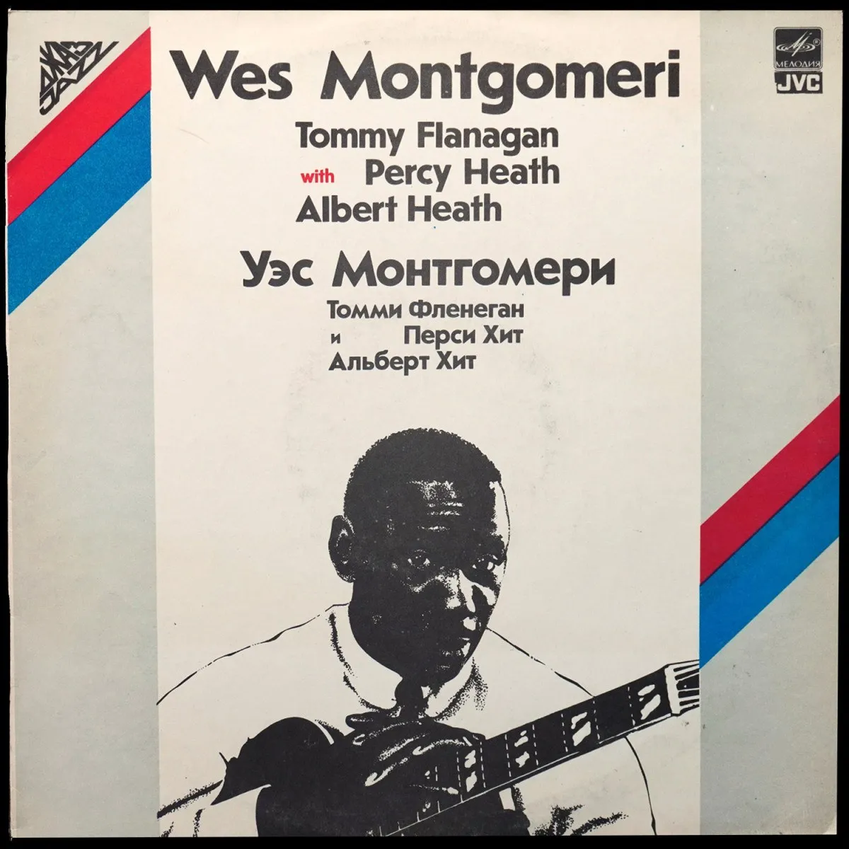 LP Wes Montgomery — Уэс Монтгомери фото