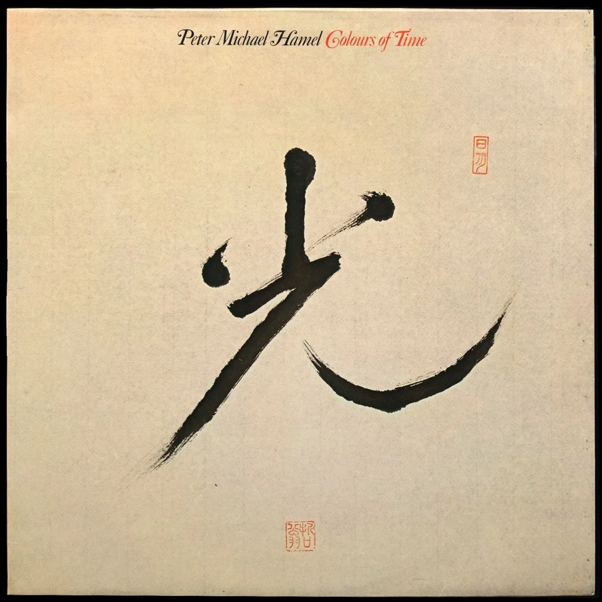 LP Peter Michael Hamel — Colours Of Time фото
