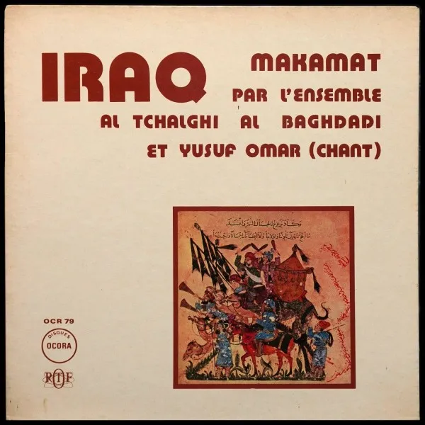 Iraq: Makamat