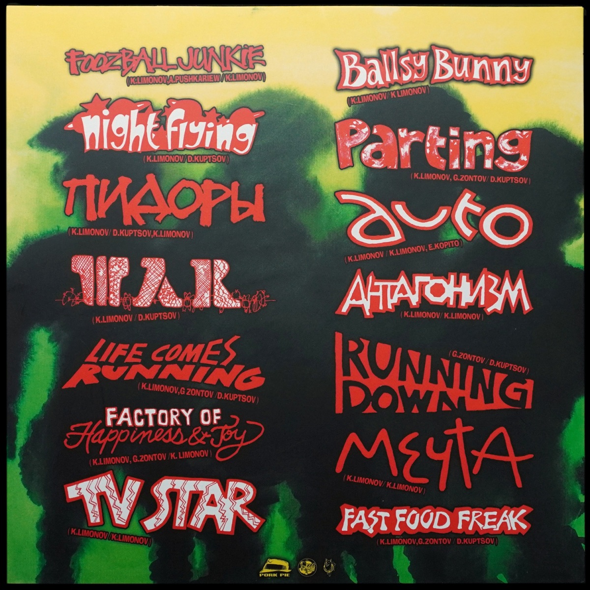 LP Spitfire — Coast Is Clear (+ постер) фото 3