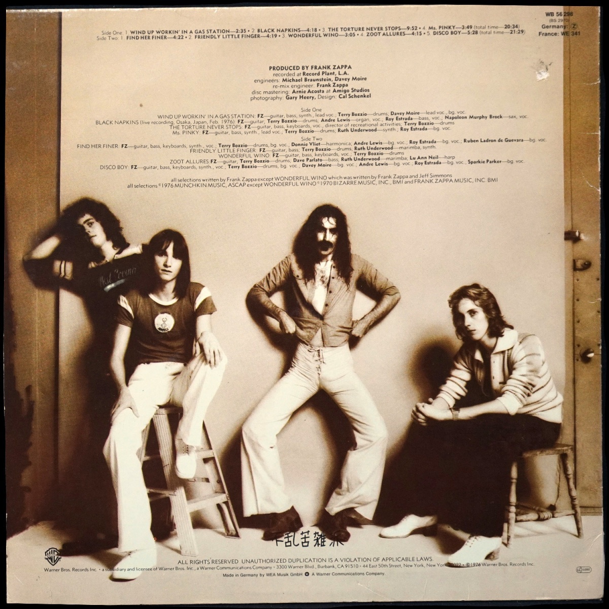 LP Frank Zappa — Zoot Allures фото 2