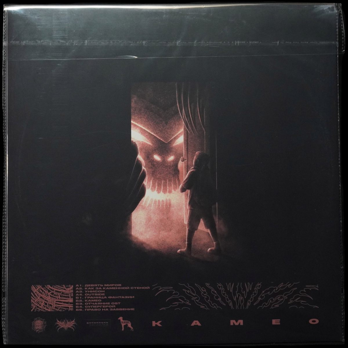 LP WLVS — Камео (цветной винил) фото 2