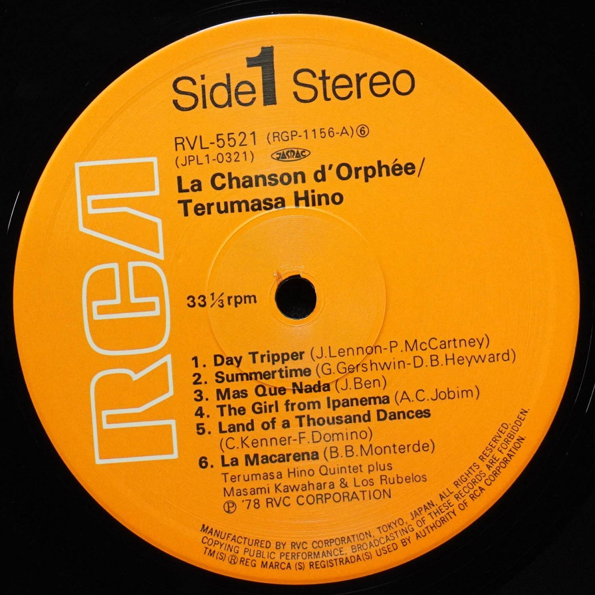 LP Terumasa Hino — La Chanson D'Orphee фото 2